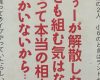【泣報】モーニング娘。’17佐藤優樹が宣言！どぅーが卒業したらもう誰ともくまないし相方はどぅーだけ！