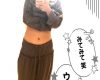 【℃-ute】ダイエットを再開した岡井千聖がぽっちゃりお腹画像を公開