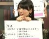 【悲報】元℃-ute矢島舞美さん、出会い系アプリに登録していた・・・