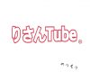 【りさんTube】新垣里沙さんついにユーチューバーになる！?