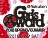 高橋愛と夏焼雅と鈴木愛理と佐々木莉佳子がRakuten Girls Awardに出演するよー！