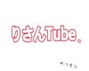 新垣里沙、動画『りさんTube』を開始