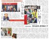 超一流経済紙「ハロヲタが日本経済を活性化し消費を拡大している」