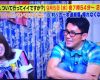 9月5日放送 テレビ東京『家、ついて行ってイイですか？』2時間スペシャルに「ハロプロやめたベロベロ女子大生」が出演