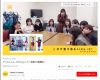 『OMAKE CHANNEL アンジュルム《オフショット》新曲MV鑑賞会！』急上昇ランク3位の快挙！