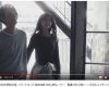熊井友理奈出演、スマートロック『SESAME mini』PRムービー、貴重な未公開シーンを含むメイキングが公開！