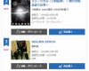 つばきファクトリー1stアルバム『first bloom』11月13日付オリコンデイリーアルバムランキング堂々4位！