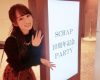 【カントリー・ガールズ】山木梨沙が「株式会社SCRAP10周年記念パーティー」でサバンナの高橋とツーショット