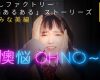 【こぶしファクトリー】【OMAKE CHANNEL】野村みなみな主演ドラマ ｷﾀ━━━━(゜∀゜)━━━━!!