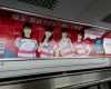 ハロプロメンバーとOGの『ラグビーワールドカップ2019』電車車内広告登場！