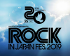 モーニング娘。'19、Jフェスアプリより「ROCK IN JAPAN出演の意気込み」動画公開！