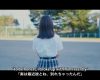 カントリー・ガールズ最新MVが小関舞卒業っぽいｗｗｗｗｗ
