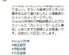 【アンジュルム】※mina10月号伊勢鈴蘭さんのプロフィールに「カントリーガールズと兼任」とありますが誤植による間違いです。お詫びして訂正いたします