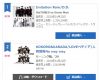 モーニング娘。'20 68thシングル『KOKORO＆KARADA/LOVEペディア/人間関係No way way』2月3日付オリコン週間売上126,884枚、2位獲得！