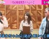 グラサン中島「囲み取材で岡村ほまれの話が長いと言った件でハロヲタから大バッシングを受けて仕事辞めようかと思った」