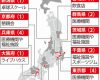 新型コロナ 14都道府県26ヶ所でクラスター発生　東京・兵庫が最多４カ所　厚労省公表
