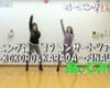 【動画】モーニング娘。'20生田小田の踊ってみた！特別編！Part.6