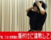 【動画】加賀楓の「振付けに挑戦してみた」