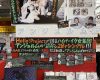 アンジュルム太田遥香、タワーレコード渋谷店POPに登場！