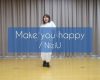 石田亜佑美のNiziU「Make you happy」踊ってみた動画ｷﾀ━━━━(ﾟ∀ﾟ)━━━━!!!!!