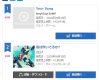 つばきファクトリー新曲『断捨ISM/イマナンジ？』9月29日付オリコンデイリー売上30,796枚、3位獲得！