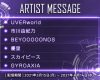 優里とBEYOOOOONDSの共演ｷﾀ―――(ﾟ∀ﾟ)―――― !!