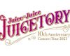 「Juice=Juice 10th Anniversary Concert Tour 2023 ～Juicetory～」のロゴがこちら！