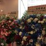 中野サンプラザへ、あるメンバー個人宛に贈られた祝花が話題