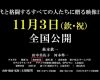 【アンジュルム】和田彩花がソロで映画出演決定