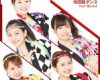 Juice=Juice「Fiesta! Fiesta!」ミュージックビデオ配信中止のお知らせ