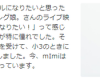 秋元康プロデュース ラストアイドル・センター阿部菜々実「尊敬するアイドルはモーニング娘。'17の石田亜佑美さん」