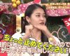 【朗報】和田彩花「秘密のケンミンSHOW」にて爪痕を残す！（画像あり）