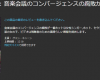 ℃-uteのライブ映像が勝手にアマゾンプライムビデオにアップされてる