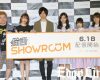 指原莉乃「AKB、乃木坂、ハロプロから一人ずつ呼んでSHOWROOMでカラオケする番組作ったよ！」