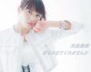 矢島舞美の新曲「愛をみせてくれませんか「泣きたくないのに」発売決定のお知らせ