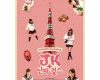こぶしファクトリー主演映画『JKニンジャガールズ』韓国にて公開決定！