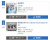 Juice=Juice新曲『微炭酸/ポツリと/Good bye & Good luck!』2月13日付オリコンデイリー売上49,947枚、2位獲得！