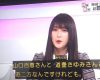乃木坂46メンバー「山口百恵と道重さゆみはアイドルの完成形」