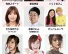 飯窪春菜、女優デビューに続いて4月から地上波TV超人気情報番組のレポーターに決定！