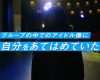 和田彩花出演『カネボウ フリープラス エールプロジェクト2020 インタビュームービーCM』動画公開！