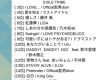 Juice=Juice『ポップミュージック』週間USEN HIT J-POPランキング1位獲得！