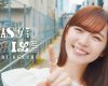 【鈴木愛理】鈴木愛理 – 『Easy To Smile』(Music video)