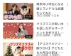 佐藤優樹ちゃん、藤本美貴YouTubeチャンネルを救うｗｗｗｗ