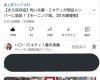 モーニング娘。佐藤優樹がYouTube急上昇ランク入り！