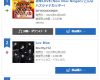 BEYOOOOONDS『激辛LOVE/Now Now Ningen/こんなハズジャナカッター！』2日目オリコンデイリー1位獲得！