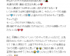 豫風瑠乃ちゃんブログコメントの新メン呼称案に乗り気 「『4キャラット』！！！素敵です」
