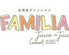 【セトリ】Juice=Juice Concert 2021 ～FAMILIA～ 金澤朋子ファイナル【横浜アリーナ 11月24日】