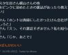 生田えりぽん「事務所の人に髪の毛ピンクにしてって言われた」