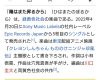【速報】鈴木愛理がEpic Records Japanにレーベルを移籍！2年9ヶ月ぶりのCDシングル『ハートはお手上げ』が6月8日にリリース決定！