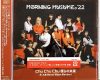 【速報】モーニング娘。'22新曲「Chu Chu Chu 僕らの未来」フラゲ売上83,299枚でデイリー2位